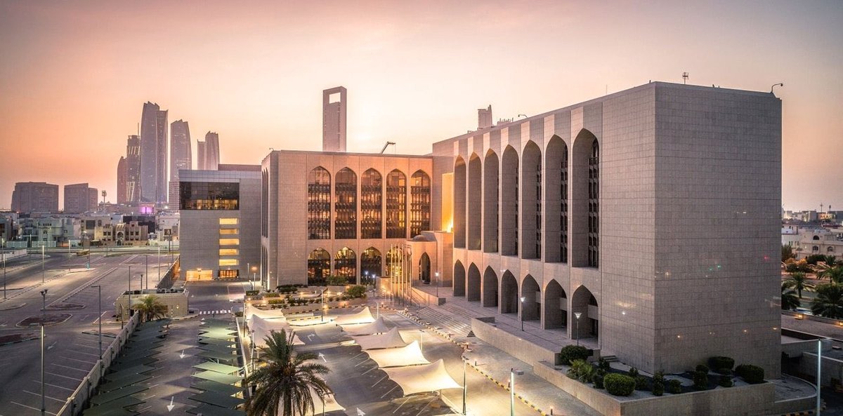مصرف #الإمارات المركزي يقرر الإبقاء على سعر الأساس على تسهيلات الإيداع لليلة واحدة دون تغيير عند 5.40%. #مصدر_للأخبار