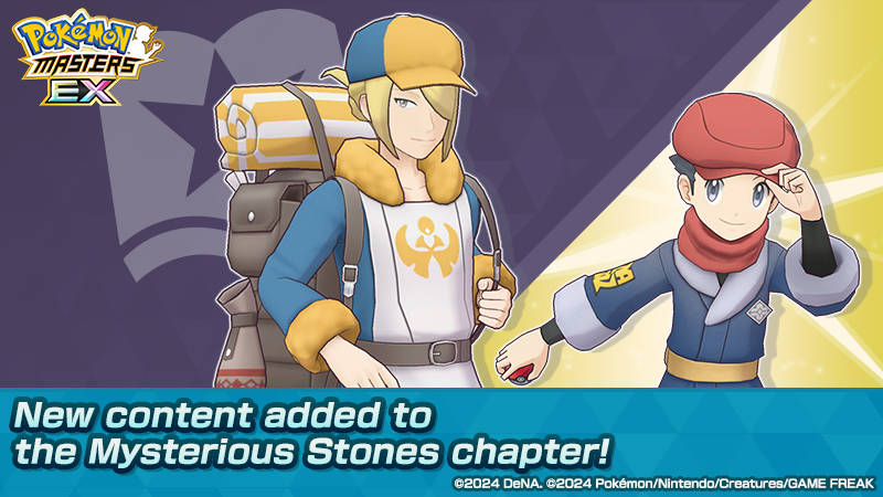 New content has been added to the main story’s Mysterious Stones chapter!

You’ll need to collect 600 total mysterious stones to unlock the newest story, Fateful Reunion. ✨✨✨

#PokemonMasters