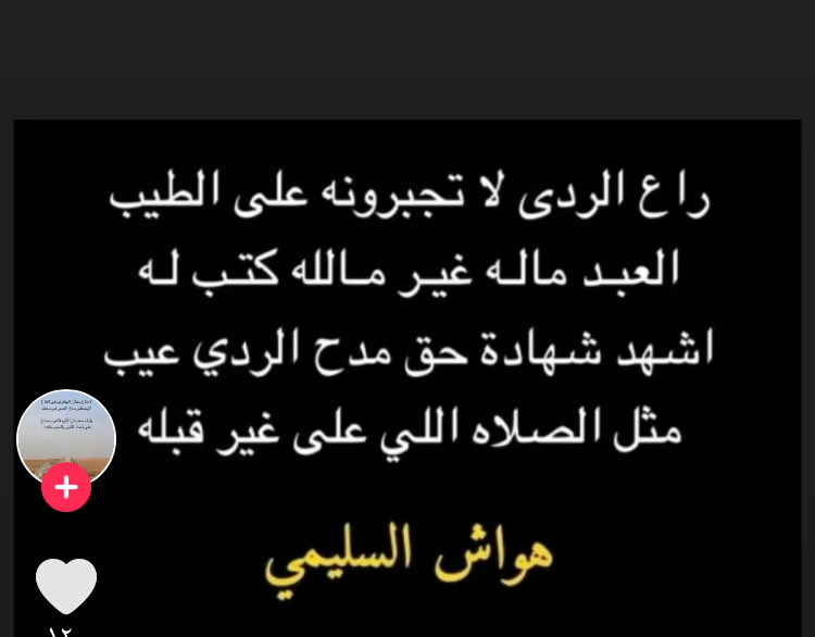 ha8hamad's tweet photo. https://t.co/rskR6W7eho