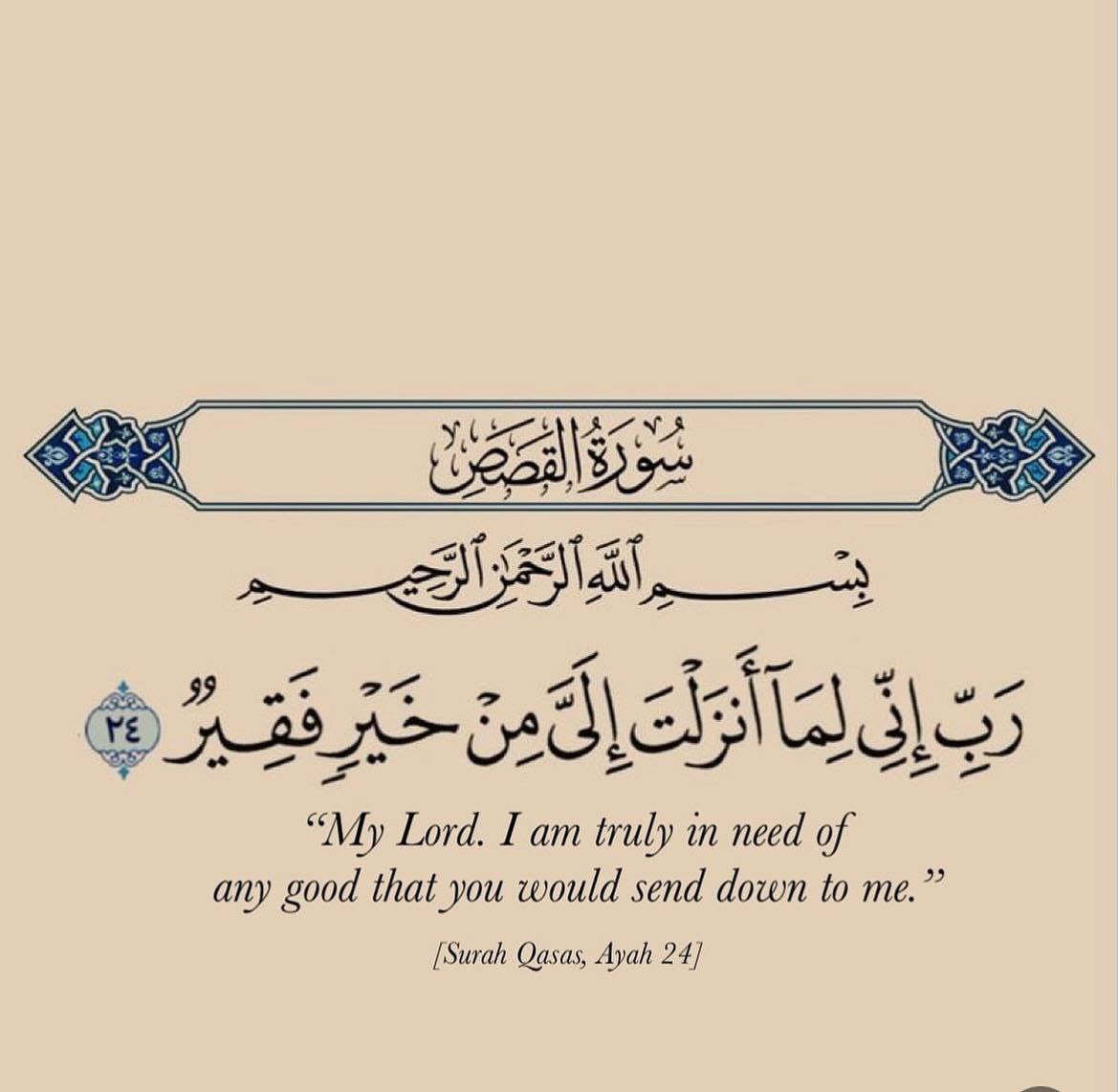 My Lord, I'm truly in need of any good that you would send down to me.