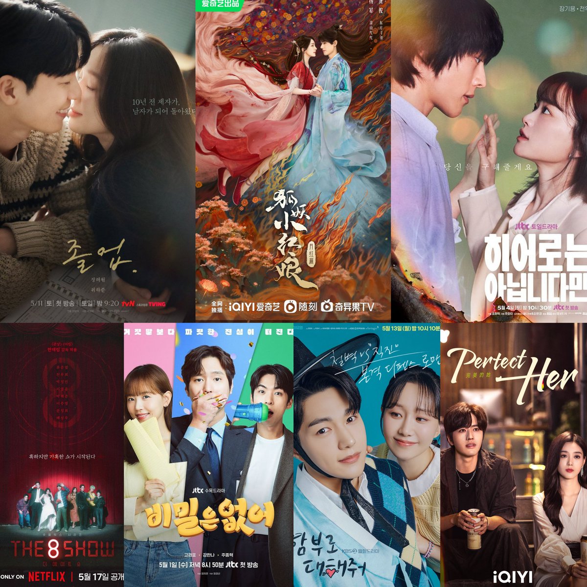 Doramas que serão lançados nos streamings (Netflix, Viki, Star+ e mais) em maio de 2024 — a thread