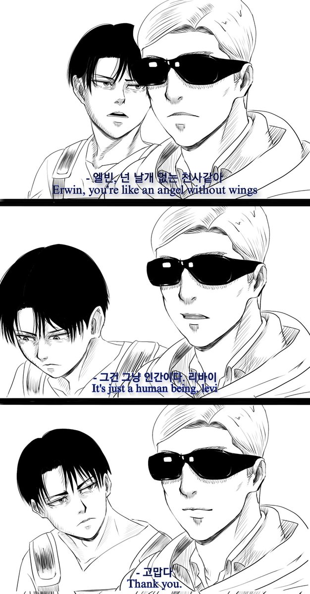 에루리 
오아시스 짤트레

#eruri #LeviAckerman #LeviBadBoy 
#ErwinSmith #Oasis