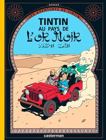 Tintin ➡️ via @Benzinemag
 Au  pays de l’or noir a souffert de sa genèse difficile et de modifications ultérieures : ce retour de #Hergé sur une histoire entamée avant la guerre fait  piètre figure, comparée à la série de grands albums qui l’a précédé 

benzinemag.net/2024/05/01/tou…