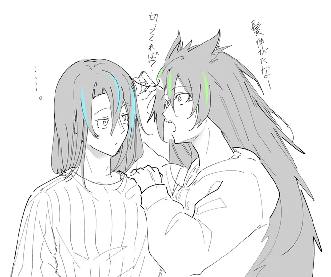 いいたげ 