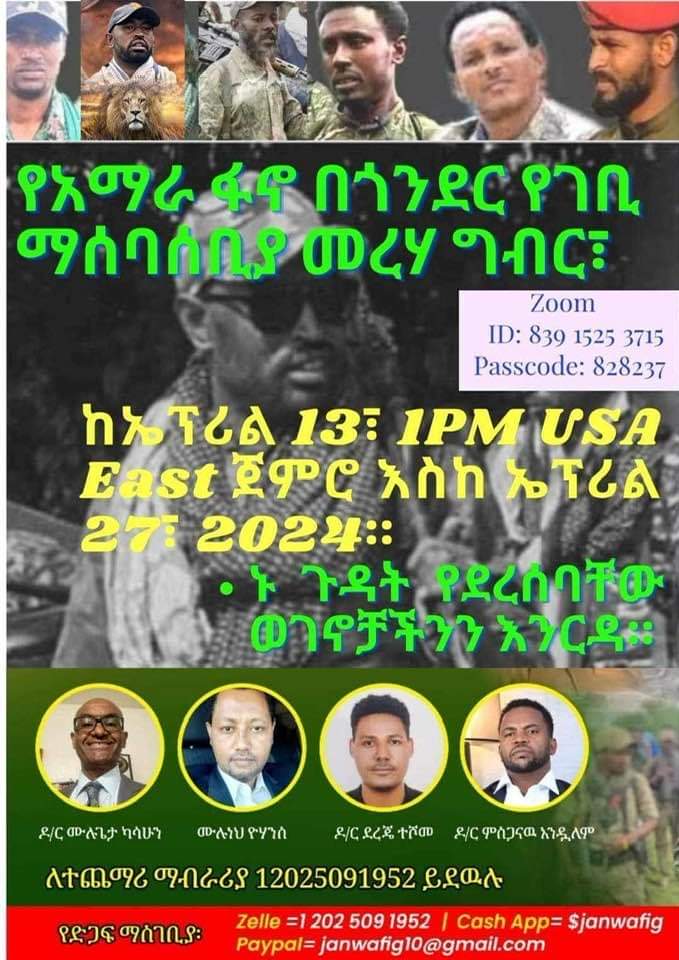 FanoAmhara21301 tweet picture