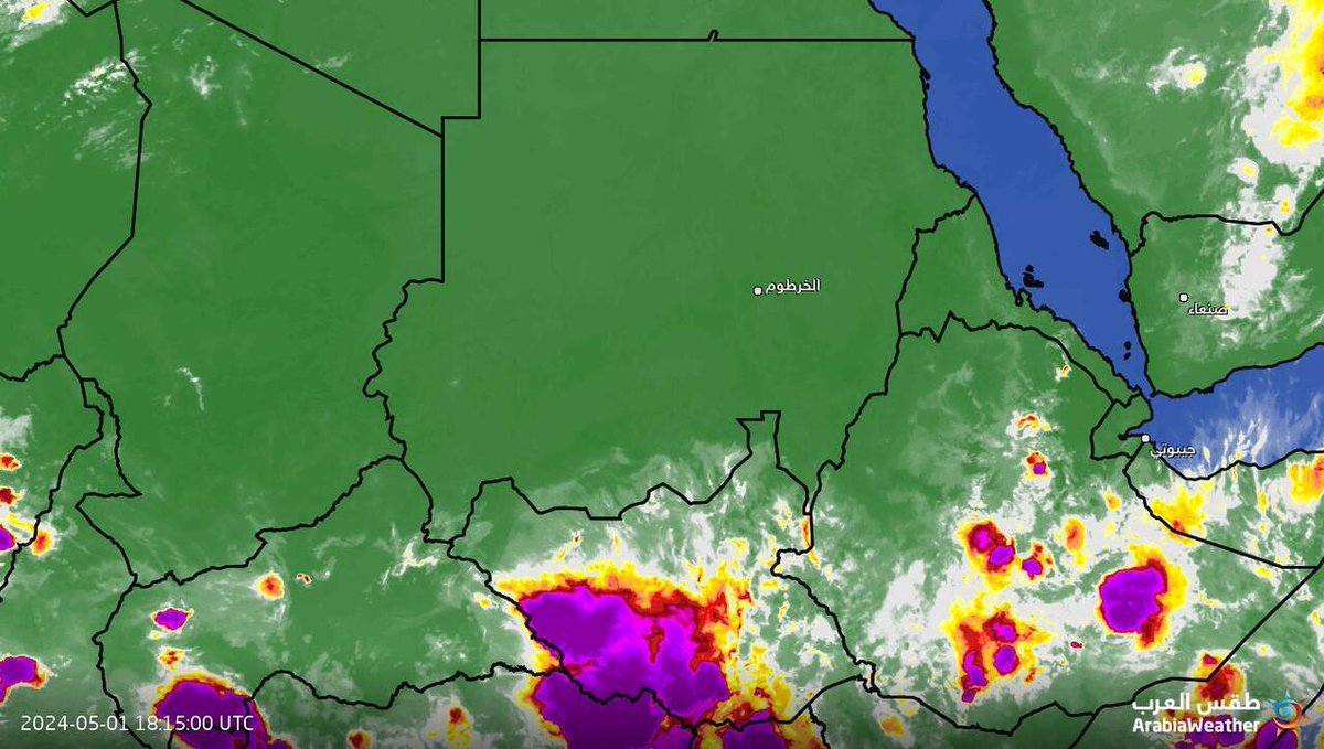 #طقس_العرب ( #السودان ) May 01, 2024 at 10:46PM
( حركة السحب تحديث كل ربع ساعة على حسب موقع طقس العرب)