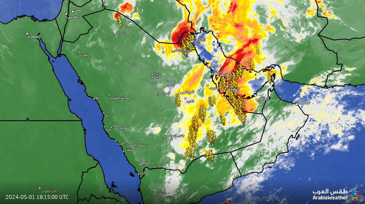 #طقس_العرب ( #الجزيرة_العربية ) 
May 01, 2024 at 10:46PM
( حركة السحب+ البرق تحديث كل ربع ساعة على حسب موقع طقس العرب)