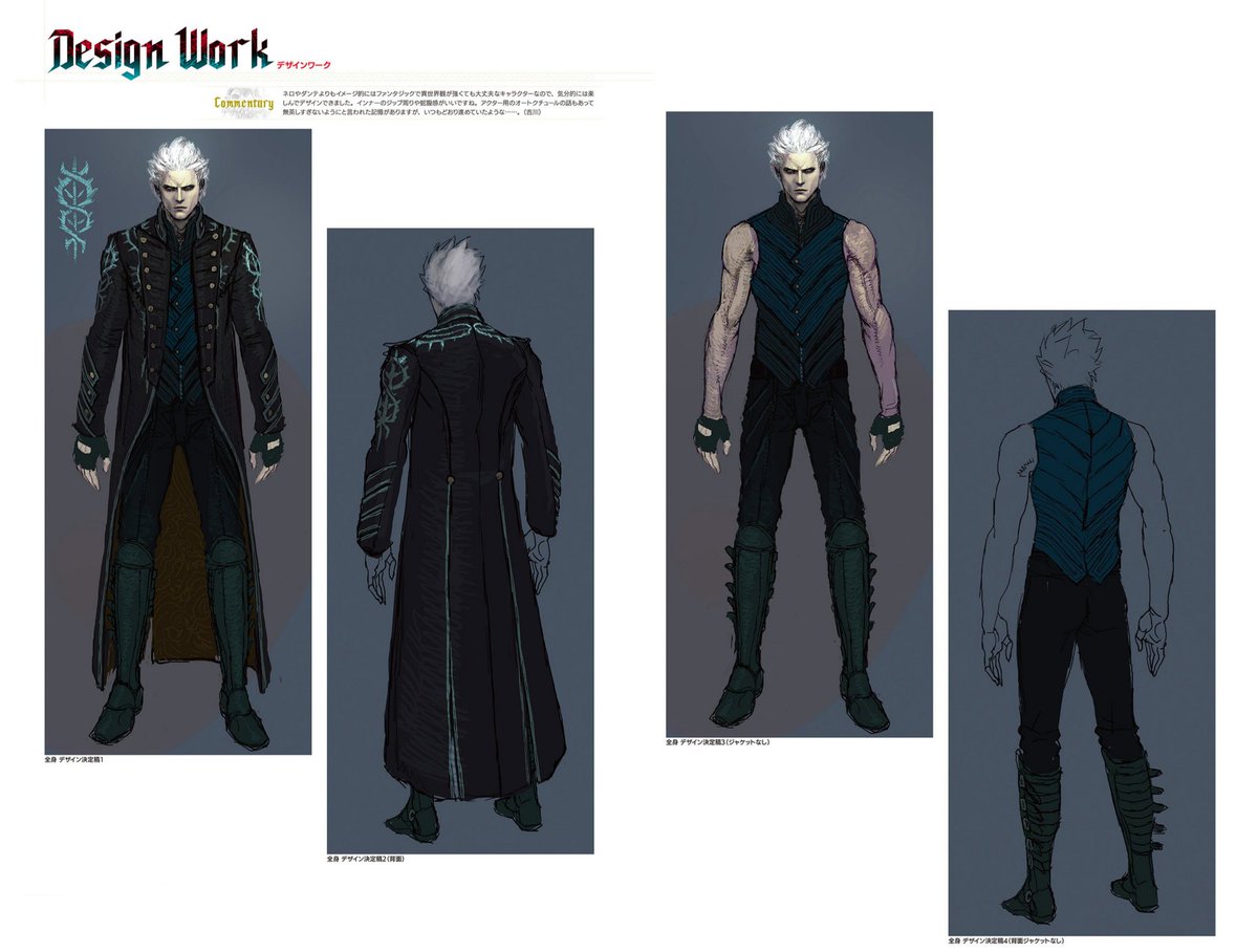 Devil May Cry 5 | Vergil 
Concept Art