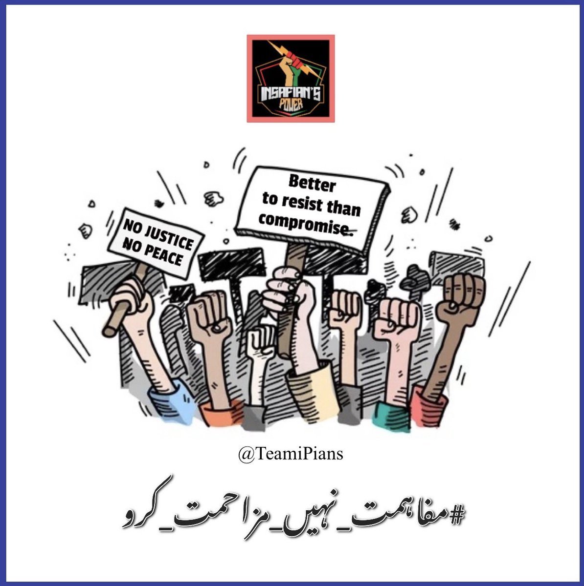 Corrupt mafia has destroyed our country.

@TeamiPians
#مفاہمت_نہیں_مزاحمت_کرو