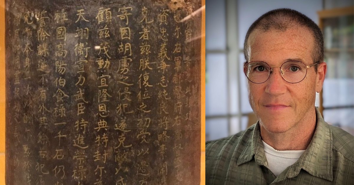 Learn what led NHC Fellow and @colgateuniv professor David M. Robinson to his current research project, Ability and Difference in Early Modern China. bit.ly/4bafvgS #AsianStudies