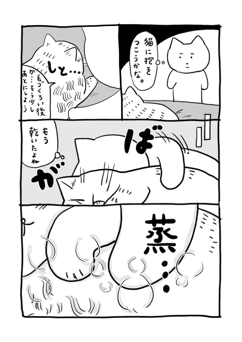 思ったより時間かかる 