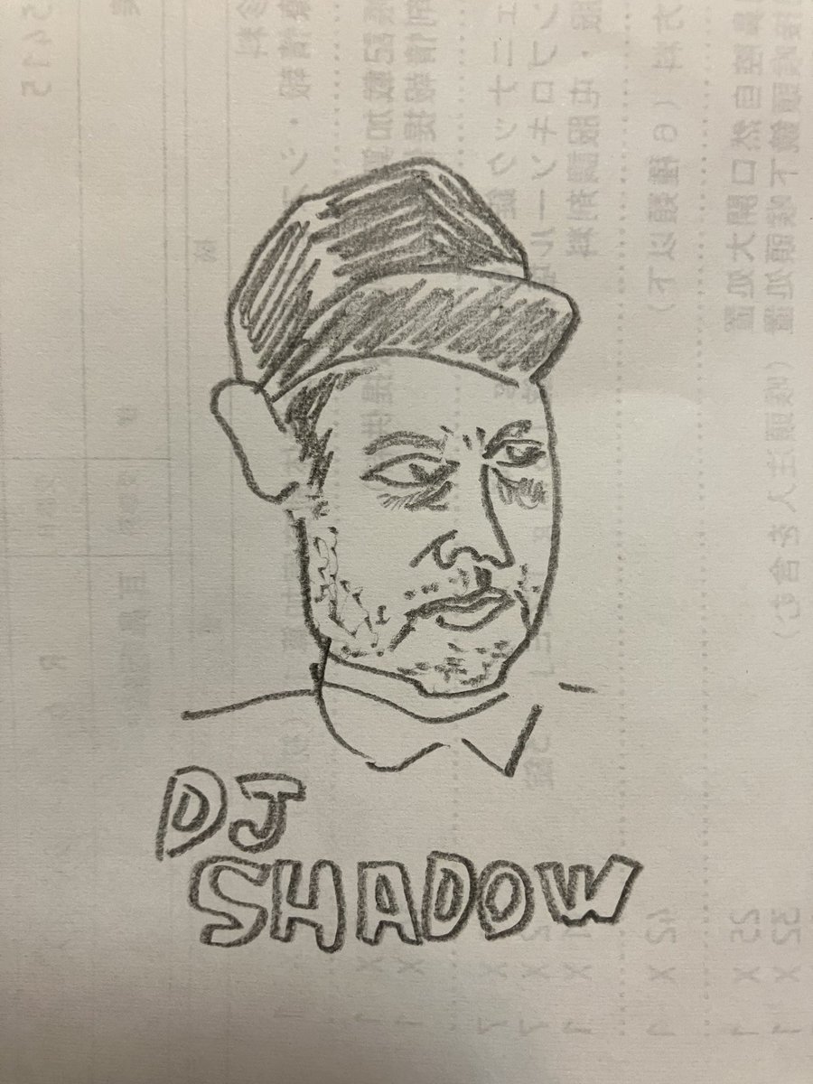 DJ Shadow