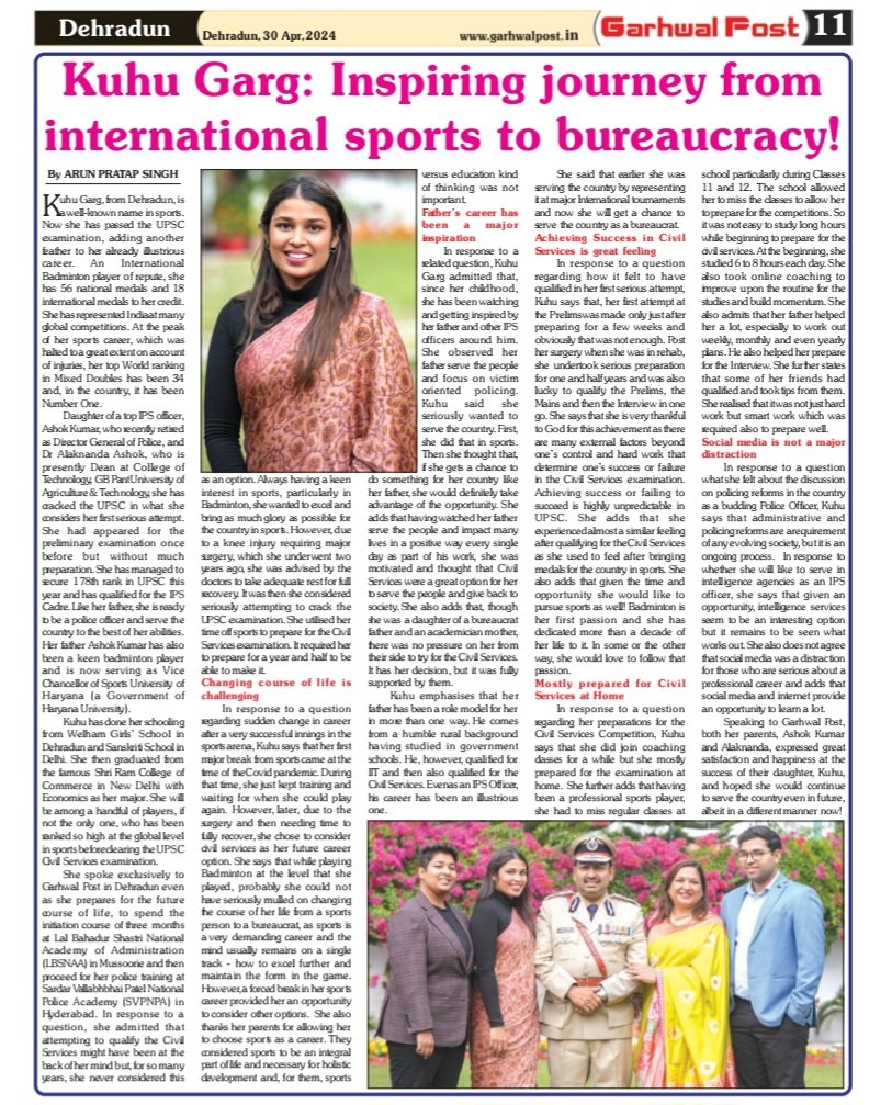 Garhwal post on Kuhoo's journey from an international badminton player to IPS.. @GarhwalPost @upscnetwork4 @UPSC_Notes @UpscforAll @BAI_Media