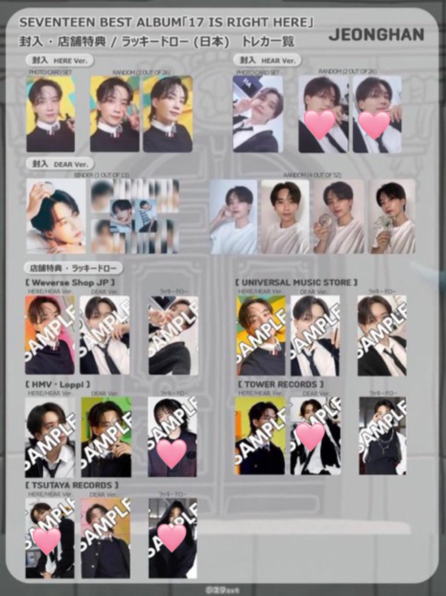 ð (@__yoonl004) on Twitter photo SEVENTEEN 17 IS RIGHT HERE ãã¬ã«äº€æ ã»ãã亀æ ã¿ã¯ã¬ã³ ã©ããã Dearç€
ê° è² ê± ç»å1ïœ3 n:1å¯
ê° æ± ê± åç°çš®ãžã§ã³ãã³
ðåªå
» ãã®ä» æªäœ¿çšã·ãªã¢ã«
éµé » 5/19 5/26 äŒå Žææž¡ã
ð以å€ã§æ±ããŠããç©ããããŸãã®ã§ãæ¯éã声æããã ããð¿ Üž SEVENTEEN 17 IS RIGHT HERE ãã¬ã«äº€æ ã»ãã亀æ ã¿ã¯ã¬ã³ ã©ããã Dearç€
ê° è² ê± ç»å1ïœ3 n:1å¯
ê° æ± ê± åç°çš®ãžã§ã³ãã³
ðåªå
» ãã®ä» æªäœ¿çšã·ãªã¢ã«
éµé » 5/19 5/26 äŒå Žææž¡ã
ð以å€ã§æ±ããŠããç©ããããŸãã®ã§ãæ¯éã声æããã ããð¿ Üž