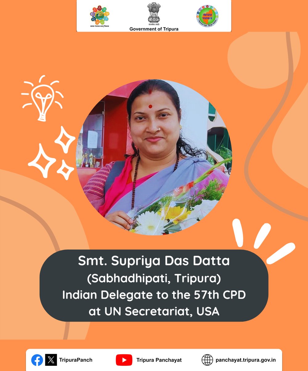 TripuraPanch's tweet image. ✅আগামী ৩রা মে আমেরিকার নিউ ইয়র্কে অনুষ্ঠিত হবে জাতি সঙ্ঘের কমিশন অন পপুলেশন এন্ড ডেভেলপমেন্ট এর ৫৭তম ইভেন্টে #CPD57
✅ভারত থেকে পঞ্চায়েতি রাজ ব্যবস্থার সাথে যুক্ত তিনজন জনপ্রতিনিধি এই ইভেন্টে অংশ নিচ্ছেন।
#GramToGlobal
#GlobalGoals 
#SDGs
