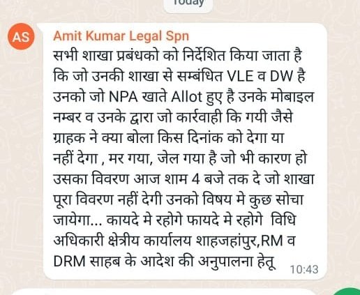 What kind of people are these?

Mr Amit Kumar is working in #BUPG a RRB sponsered by @bankofbaroda.
He dont have sympathy towards customers and not even towards fellow staff.

What kind of people banks are creating? They arent humans or maybe humans without humanity.

#Shame