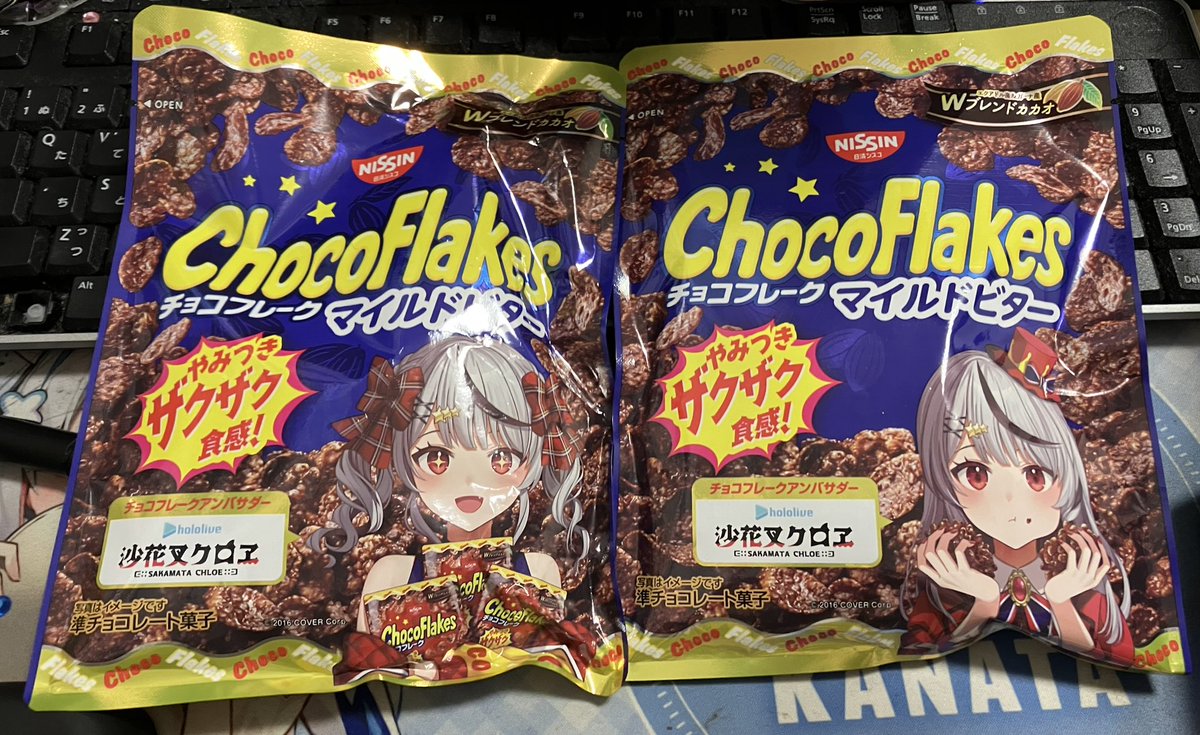 GET
 #チョコフレーク #チョコフレクロヱ