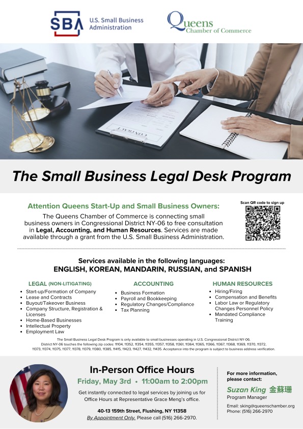 📢Local Business Owners: @QueensChamber Small Business Legal Desk will be available at my NE Queens office on Friday, May 3, 11am-2pm by appointment only. Free, multilingual legal, accounting & HR support will be available to local small businesses & entrepreneurs. Details⤵️