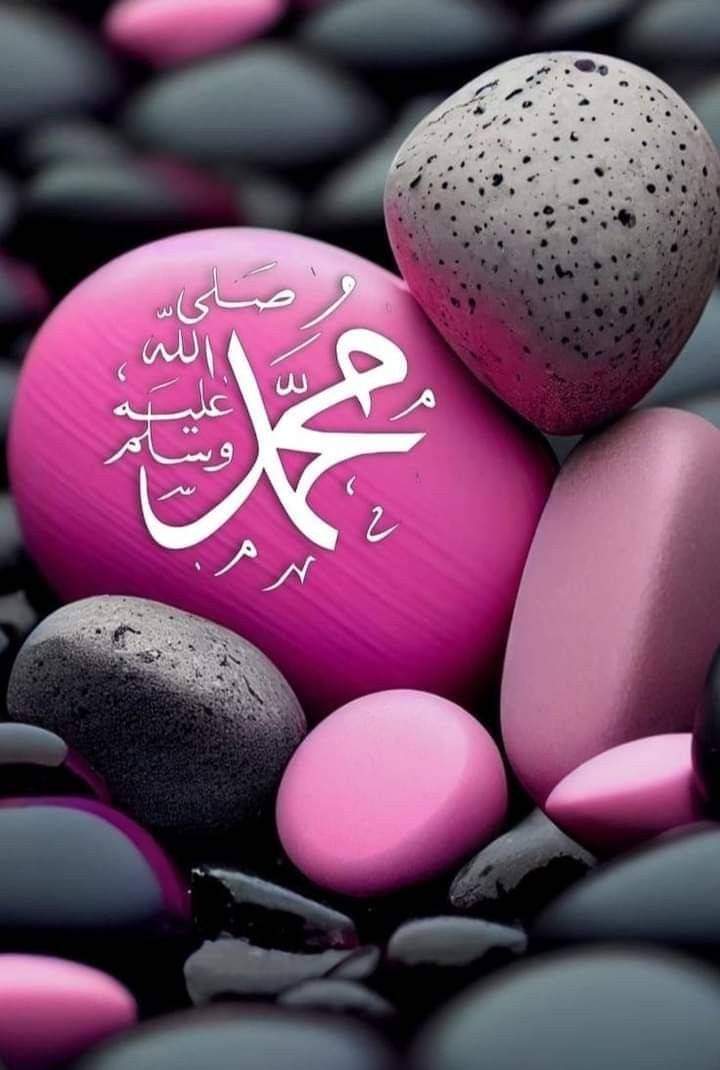 💜 اللهم ارزقنا شفاعته وجواره 💜
 ۞يَا أَيُّهَا الَّذِينَ آمَنُوا صَلُّوا عَلَيْهِ وَسَلِّمُوا تَسْلِيمًا۞*.. لو علم المؤمنون فضل الصلاة على النبي ﷺ 
لما كفّت ألسنتهم عنها كل حين..  ..
#اللَّهُمَّ_صَلِّ_عَلَى_مُحَمَّدٍ_وَعَلَى_آلِ_مُحَمَّدٍ_كَمَا_صَلَّيْتَ_عَلَى_إِبْرَاهِيمَ_