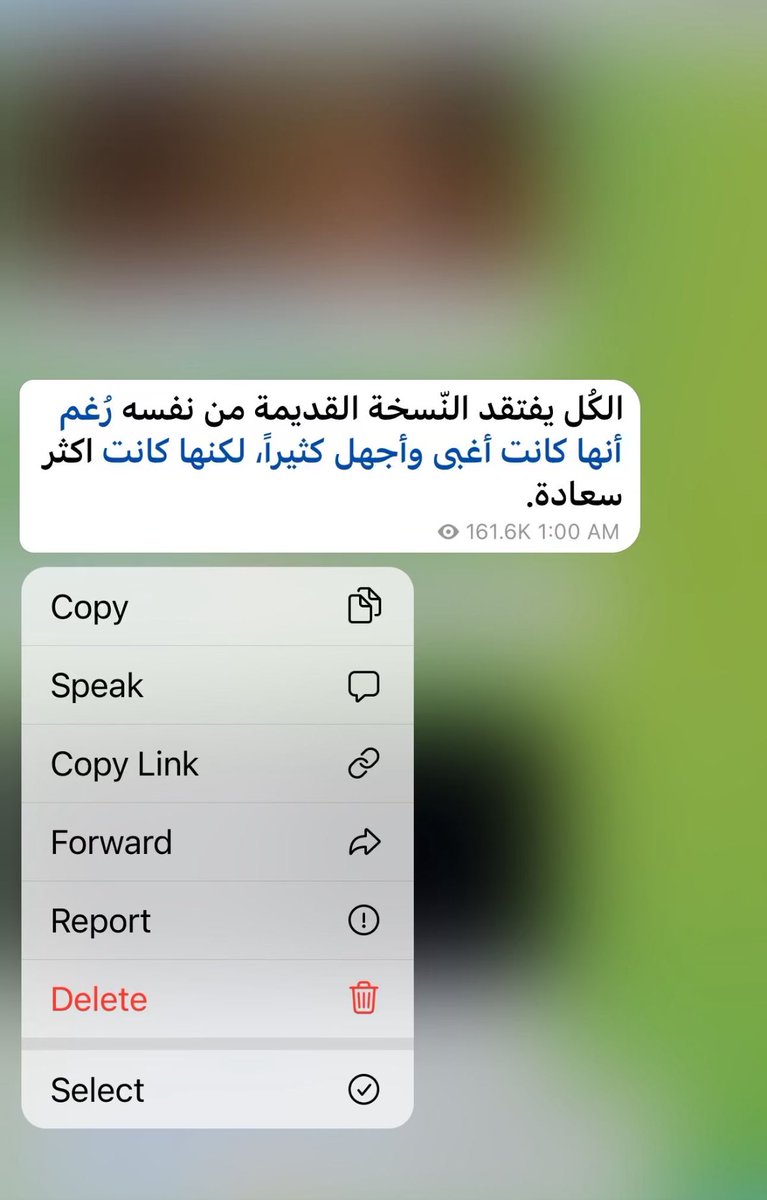 MyeedT's tweet photo. #مساء_الخير https://t.co/dESSBuQfZa