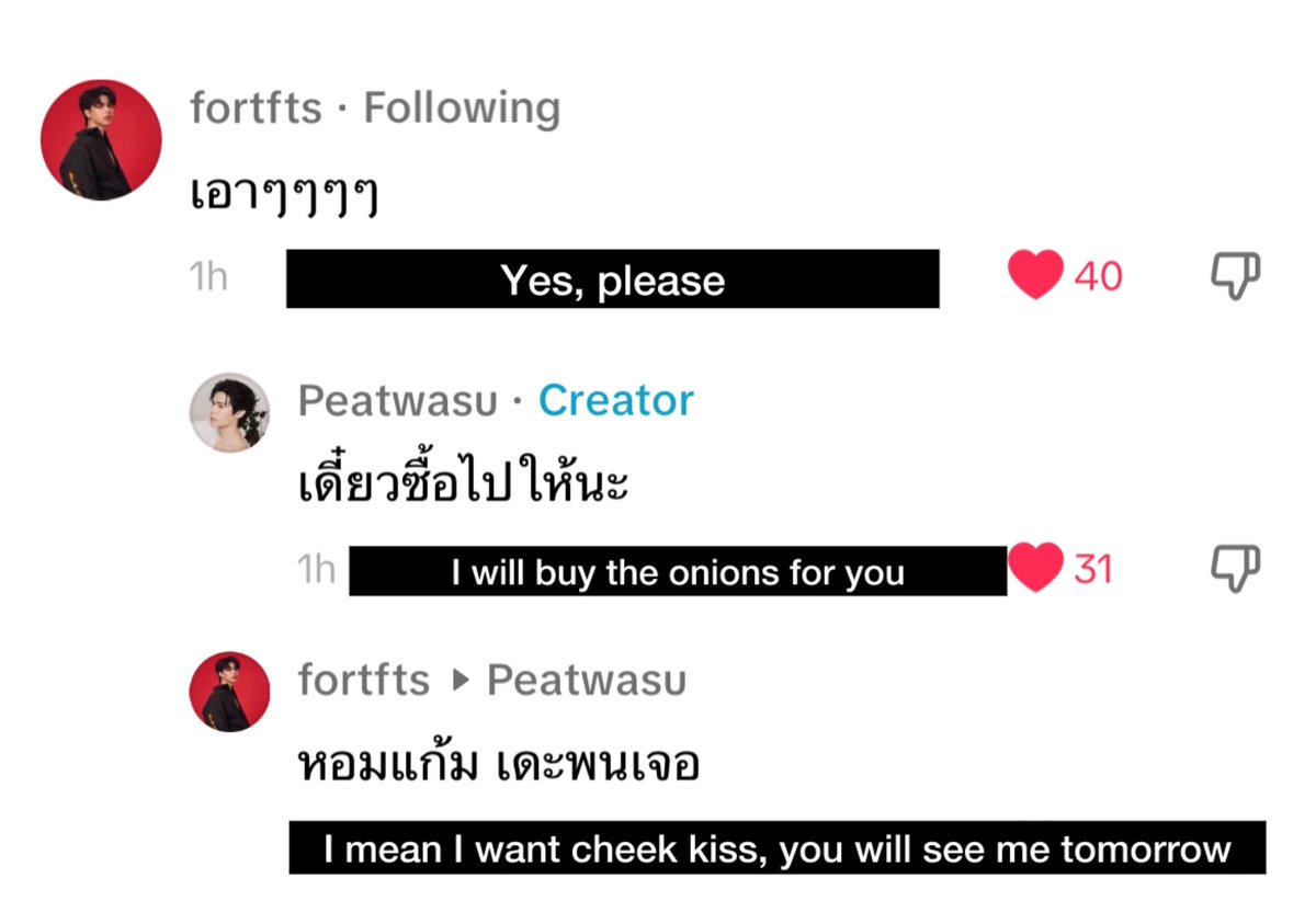 (trans) @fort_fts @peatwasu TikTok commented (ENG) 
lip sync sounds : If you don't like garlic, let me give you some onion (cheek kiss)

Fort : Yes, please
Peat : I will buy the onions for you
Fort : I mean I want cheek kiss, you will see me tomorrow

#FortFTS #Peatwasu #FortPeat