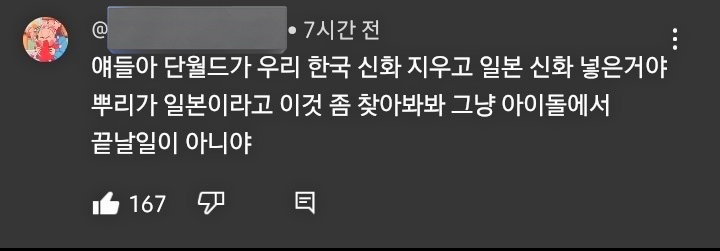 와 이게머임 역시 사람은 끼리끼리 논다고

갑작스러운 소식
하이브
단월드
방시혁