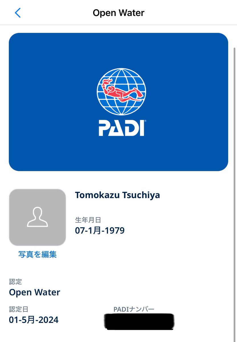 無事PADIのOpenWaterライセンス取得しますた🎖️
おめでとうわたし🎊
6年前ハルガダで初ダイビングしてからの夢がひとつ叶いました。
#GW2024 
#エジプト
#海外旅行
#スキューバダイビング
#PADI
#ライセンス
#SARADIVERS
#ハルガダ