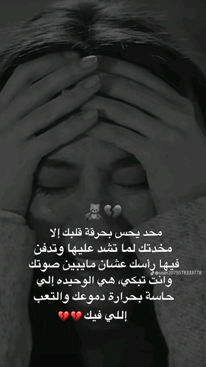 fofooo_25's tweet photo. #لجنة_الانضباط_والأخلاق https://t.co/2cmeVI55nF