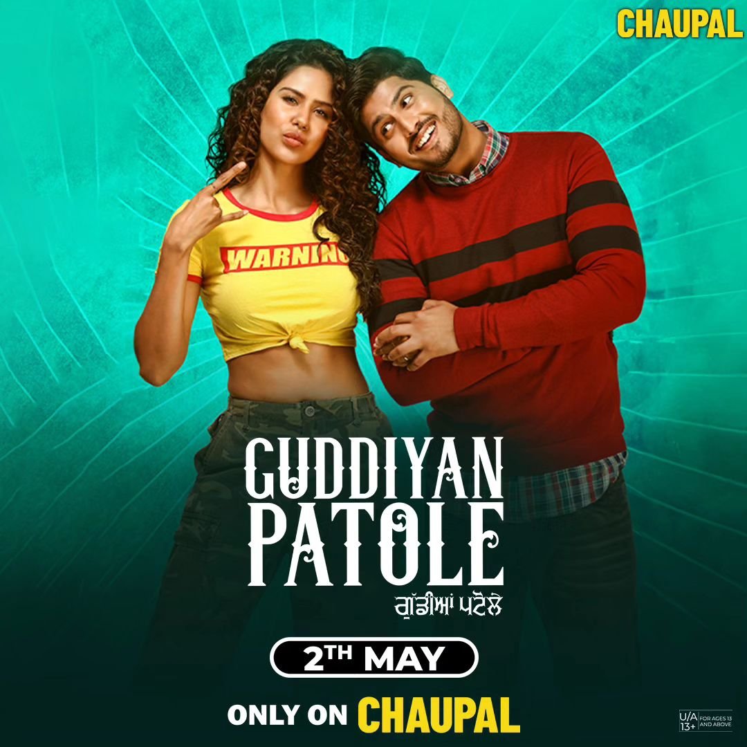 Punjabi Film #GudiyaPatole Streaming From 2nd May On #ChaupalApp.
Starring: #GurnamBhullar, #SonamBajwa, #Tania, #NirmalRishi, #SeemaKaushal, #RupinderRupi, #GurpreetKaur & More.
Directed By #VijayKumarArora.

#GudiyaPatoleOnChaupal #PunjabiFilm #OTTFilms #OTTUpdates #MovieSpy