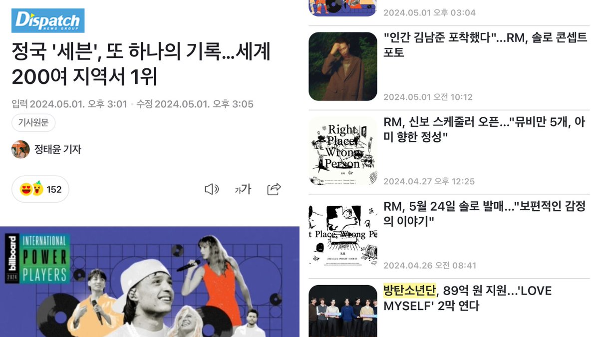 K-Netz Highlights Dispatch's Coverage of BTS Amidst Controversy, Noticing Something's Off? pannative.blogspot.com/2024/05/the-ar… #BTS #방탄소년단