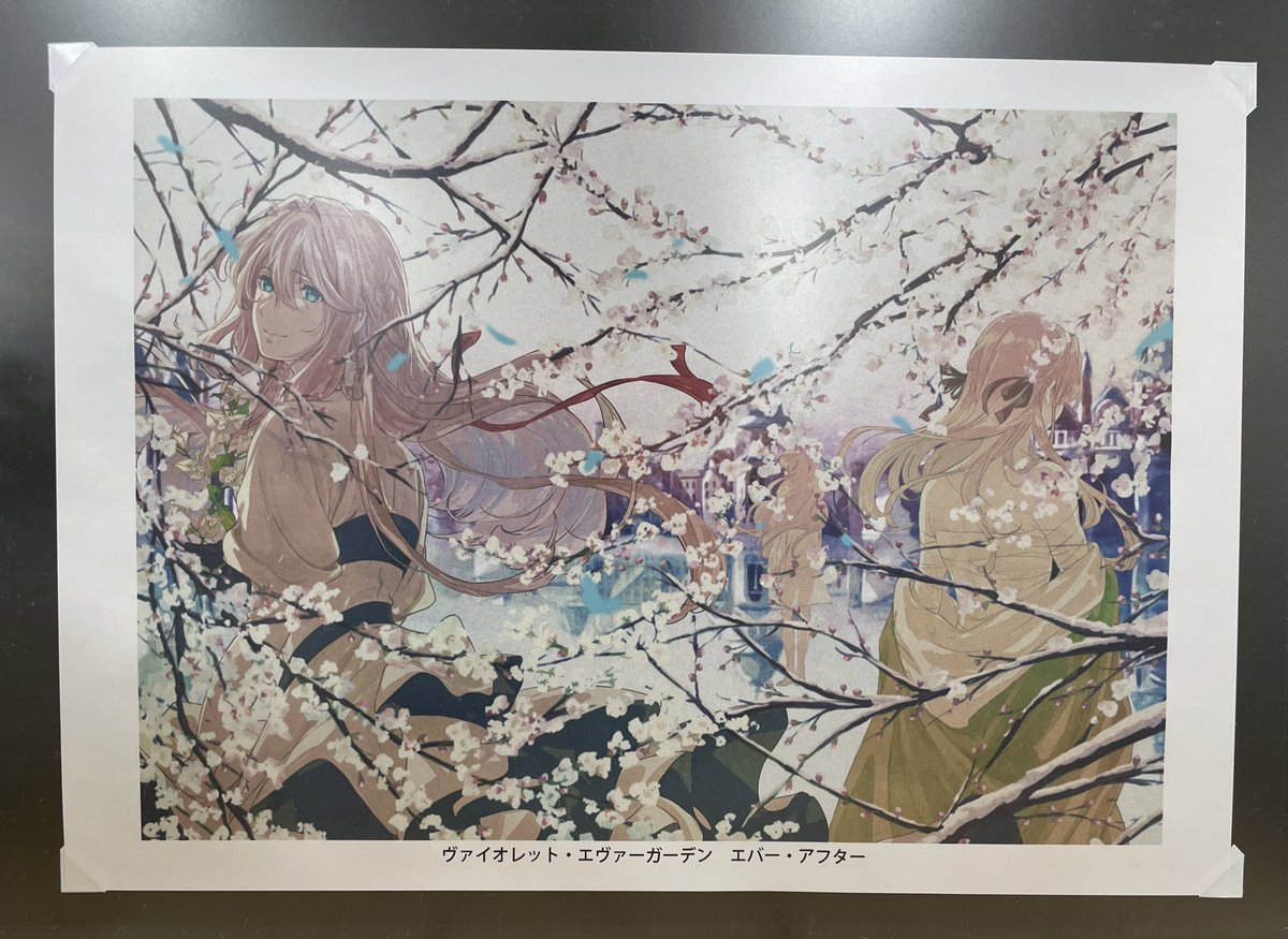 原作展、いつもは一気に投稿するのですが今回は一枚一枚じっくりご覧いただければと敢えて小出しにしてみました。もう一枚の方のヴァイオレット・エヴァーガーデン　エバー・アフターです🌸