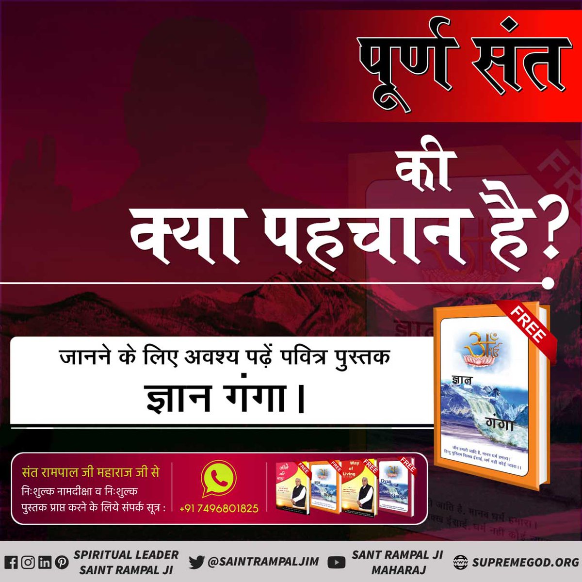 In the holy Guru Granth Sahib, Guru Nanak Ji used the word 'Dhanak' to refer to the divine. Who is this divine being? Uncover the truth in 'Gyan Ganga.'To get this book for free, Whatsapp us (+91 7496801825) your name, full address, pincode and mobile number. 

🌴Must Listen to