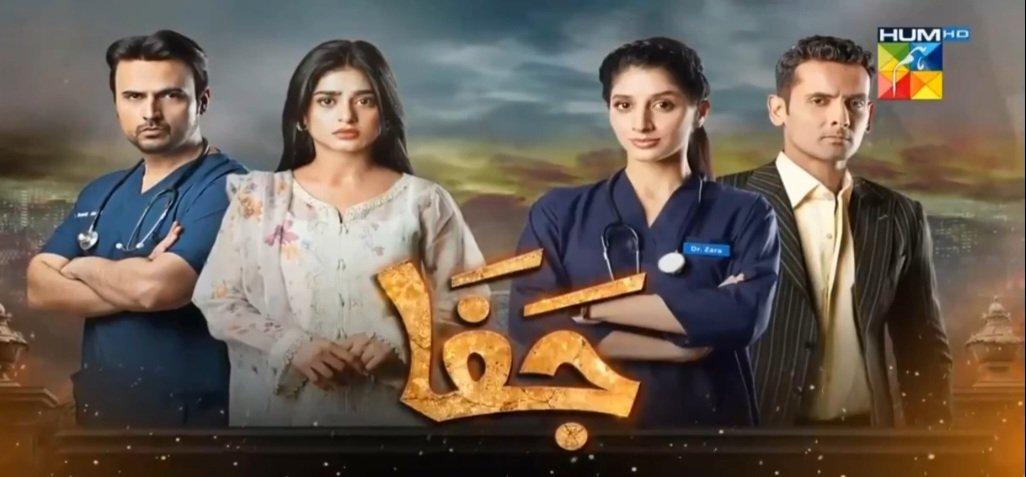 Guyzzzzz joe is coming back to tv with sehar 😍😍
I can't wait 🤩 

#Jafa #UsmanMukhtar #SeharKhan