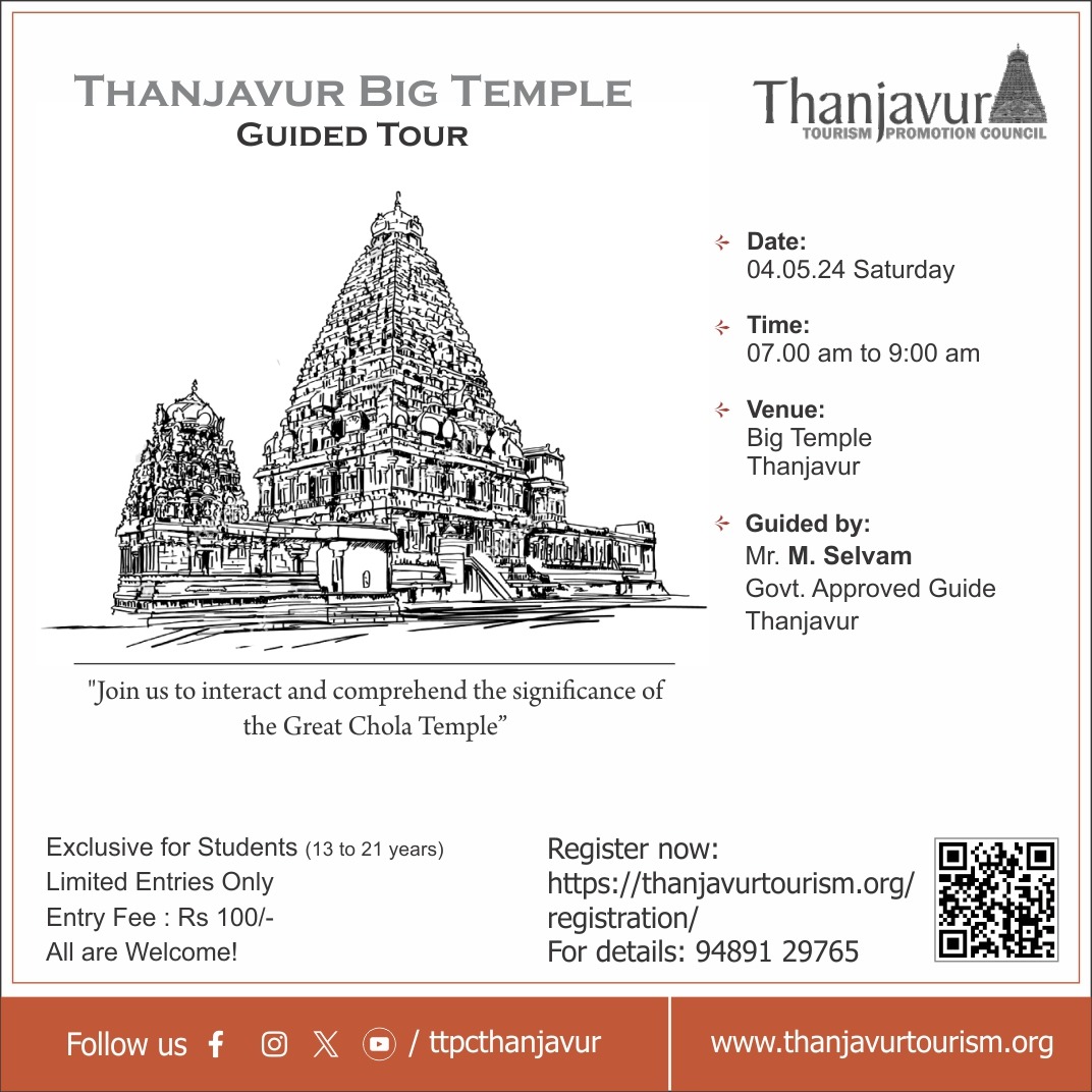 #Thanjavur_bigtemple
#GuidedTour 
Coming saturday 
Morning 7am to 9am