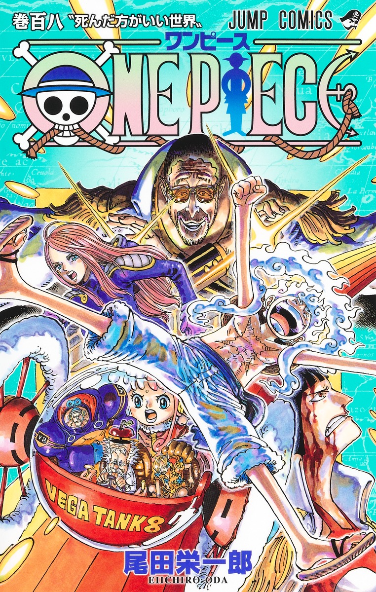 ONE PIECE will be on break in upcoming Weekly Shonen Jump Issue #25.

Series will resume in Issue #26, out on May 27th, 2024.