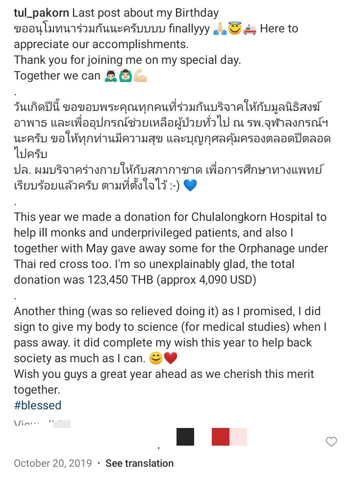 Do you ever Heard about body donate ? As i told you before , my boy already did that too. So i can't stop to proud of him 🥺🥺 he is the best role model 
❤️🥺❤️
#Tul_Pakorn 
@octotul
#octotul
