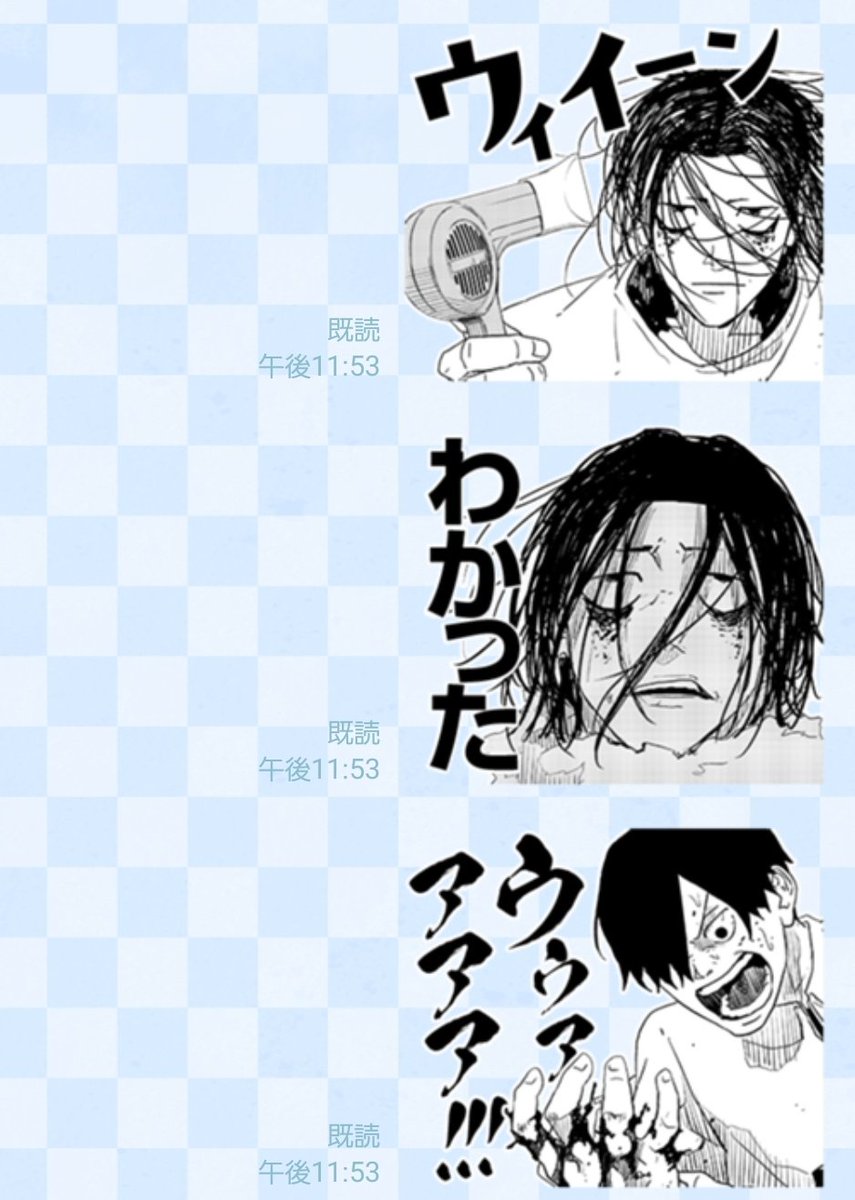 キャァァァァァァァァ😆😆😆 