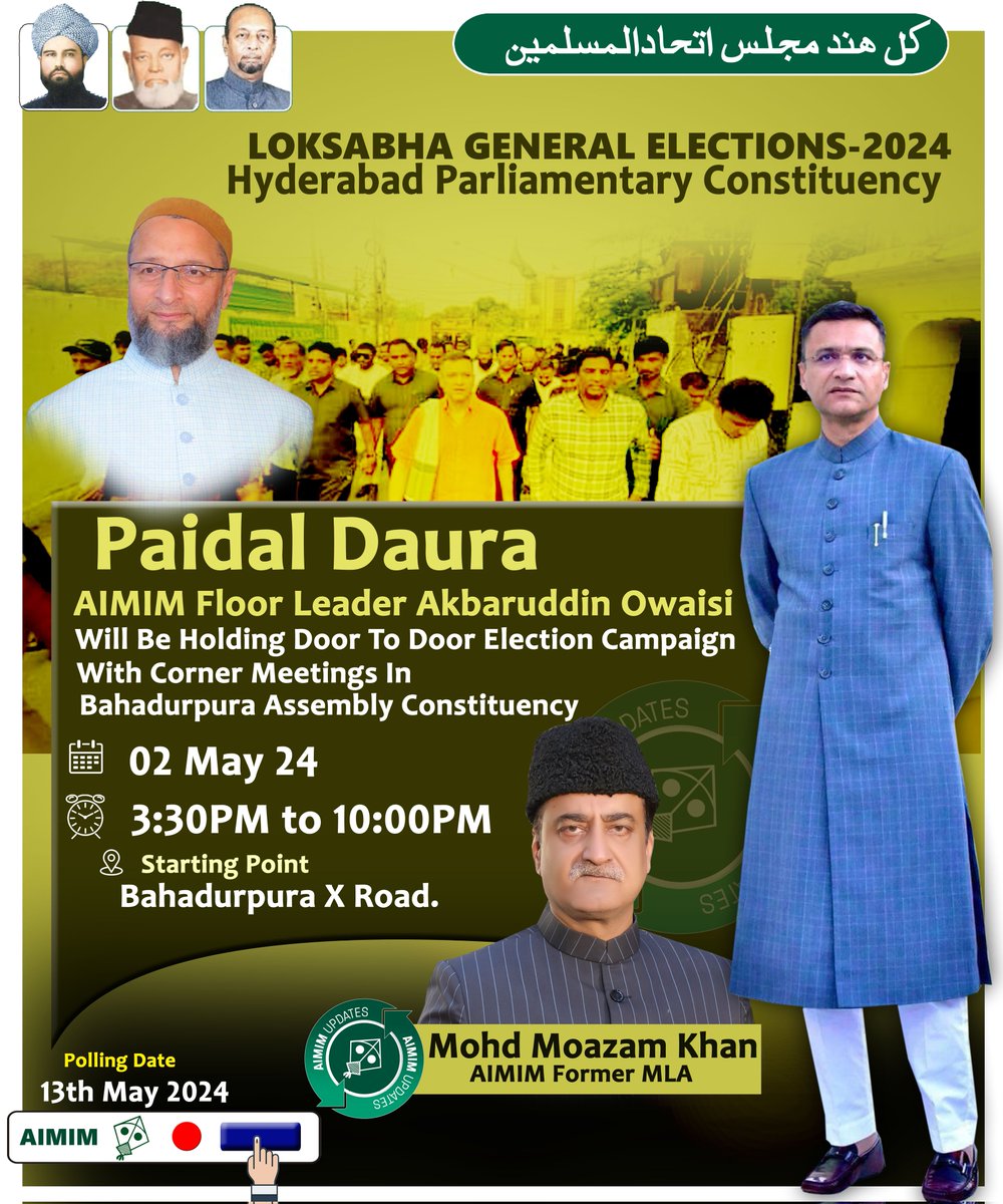 AIMIM Floor Leader Akbaruddin Owaisi will be Holding Paidal Daura & Corner Meetings in Bahadurpura Assembly Constituency tomorrow i.e. 2 May 24 at 3:30PM Starting Point: Bahadurpura X road @asadowaisi @akbarowaisii @aimim_national #LokSabhaElection2024 #Hyderabad #VoteForKite🪁