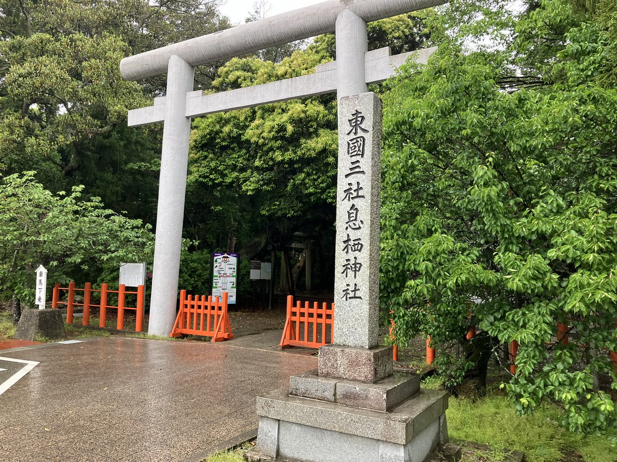 茨城県神栖市にある東国三社　息栖神社を参拝させて頂きました。