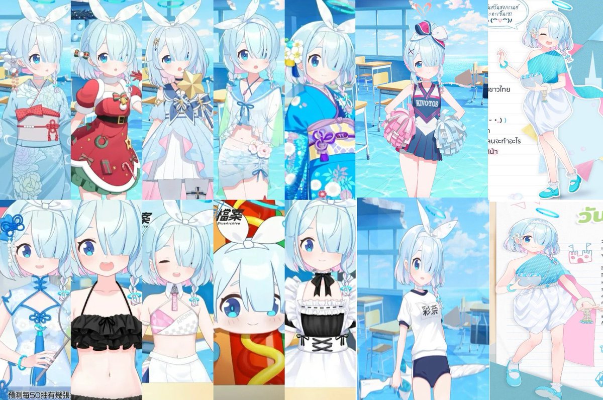 Blue Archive fun fact:

Did you guys know, as of today, arona has 14 different outfits ? 2 of them are Thai outfith to celebrate the songkran festival!