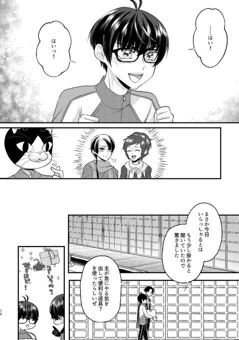 (3/9) 