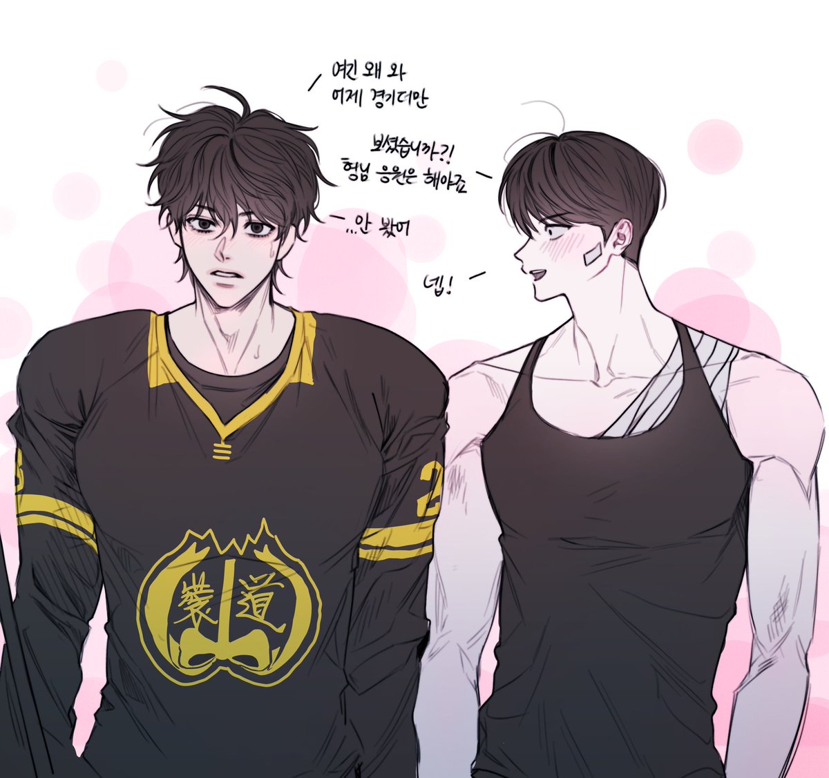 언쫑
종합격투기 X 아이스하키