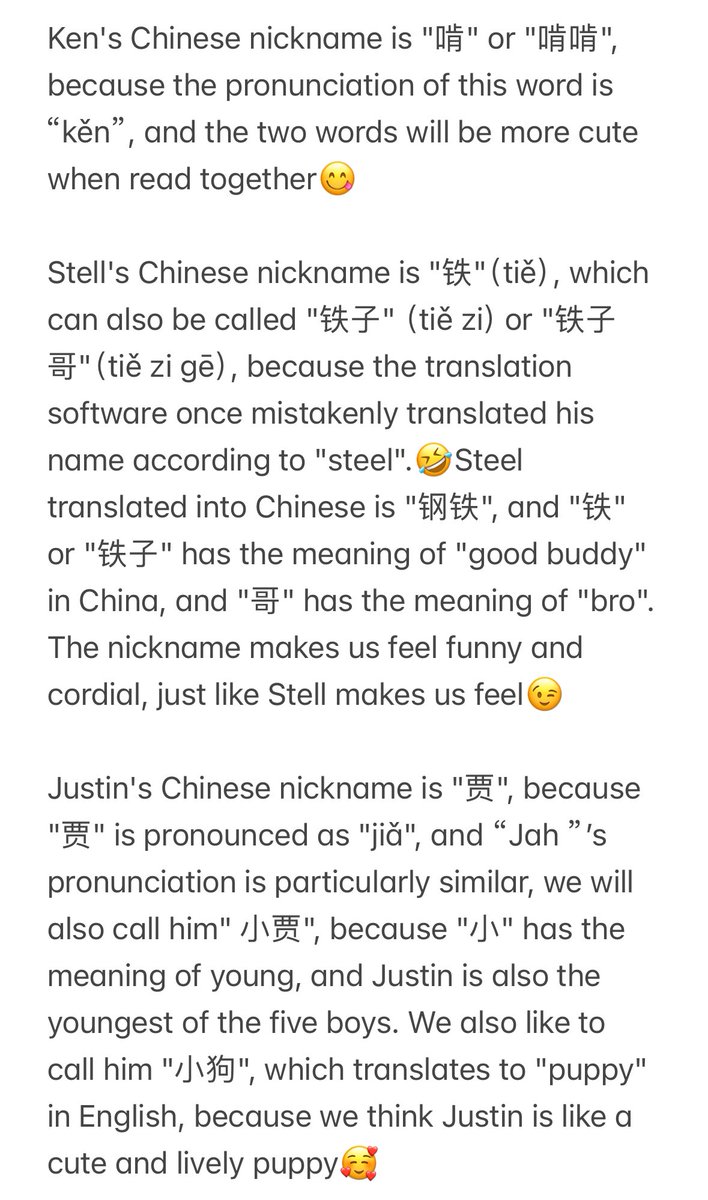 Today I explained the Chinese nicknames of Ken ,Stell and Justin 🥰
Hope my explanation is clear, Chinese Atin are all looking forward to meeting the boys one day🥹🇨🇳
#SB19 #SB19_KEN #SB19_STELL #SB19_JUSTIN @SB19Official @felipsuperior @stellajero_ @justintdedios