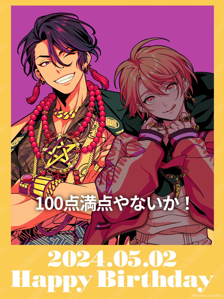 🎉𝐇𝐚𝐩𝐩𝐲 𝐁𝐢𝐫𝐭𝐡𝐝𝐚𝐲🎉

#翠石依織（CV:#近藤孝行）
⚡@AKgokigenYR

翠石依織の誕生日を
#円山玲央（CV:#矢野奨吾）がお祝い🎂

2人の様子を
新規録り下ろしボイス動画でチェック🎥✨

『100点満点やないか！』

youtube.com/shorts/AAXnFHa…

#パラライ
#翠石依織誕生祭2024