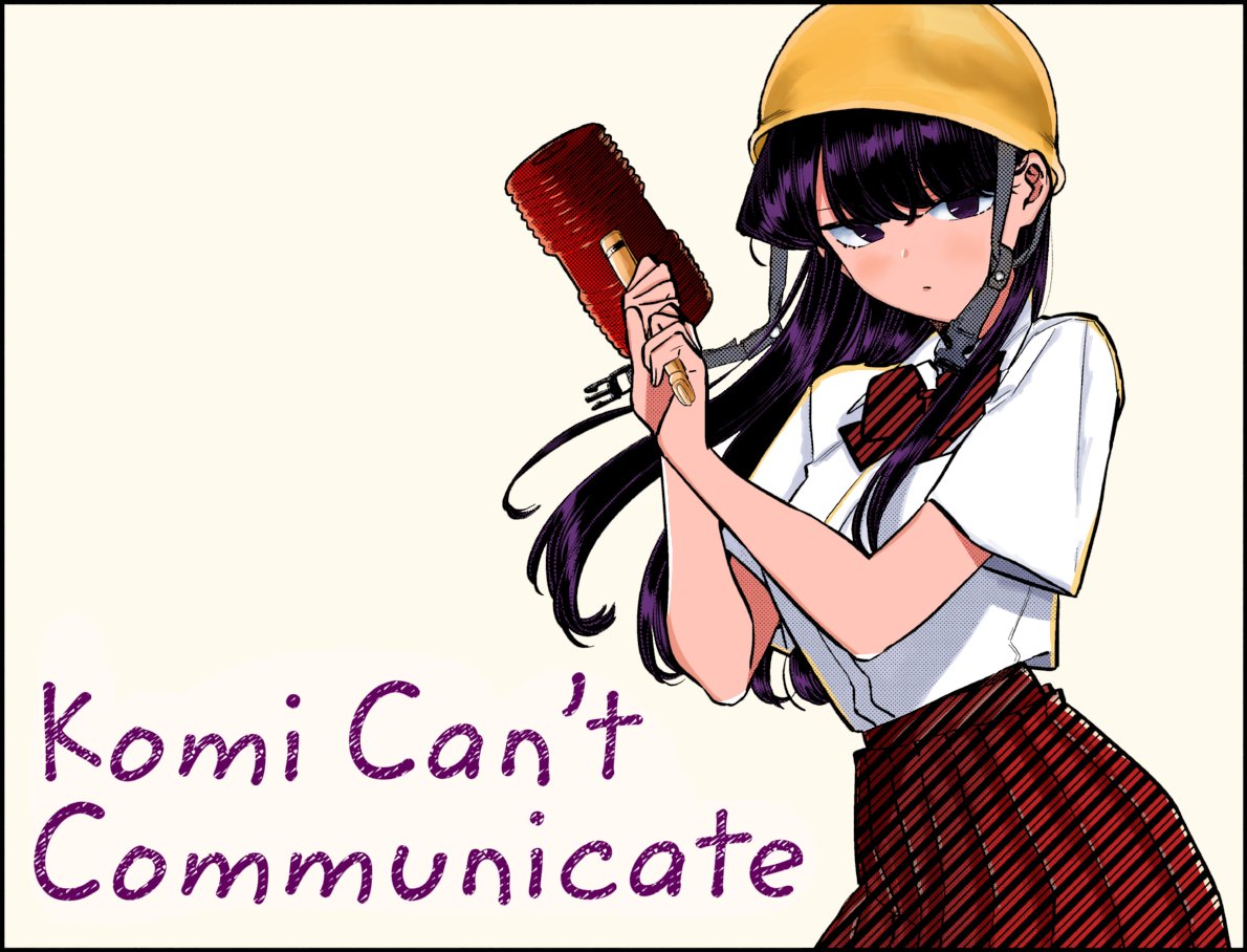 ~Komi Shouko
~#KomiCantCommunicate #古見硝子