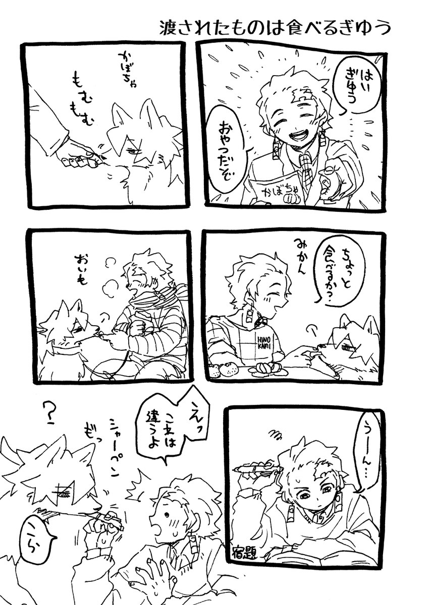 (2/2) 