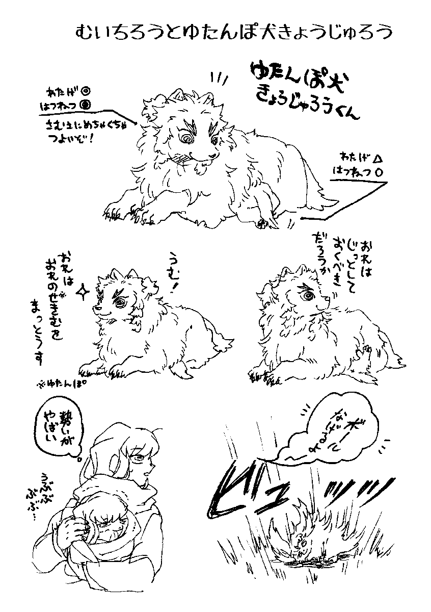 (2/2) 