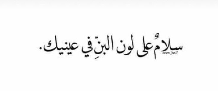 2uueu's tweet photo. سلامَُ على لووون البنِ🤎 https://t.co/osKwEklXsN