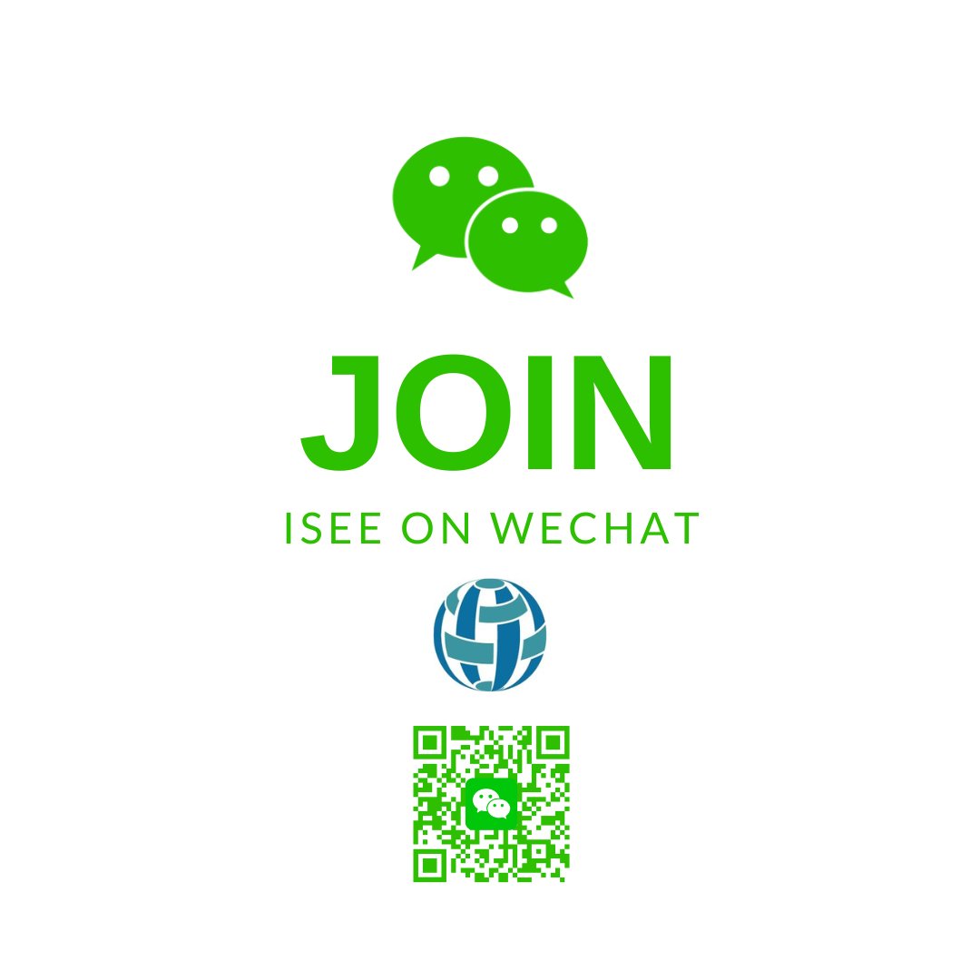 Did you know that we also have a WeChat account? Follow us for regular updates on the ISEE 😊