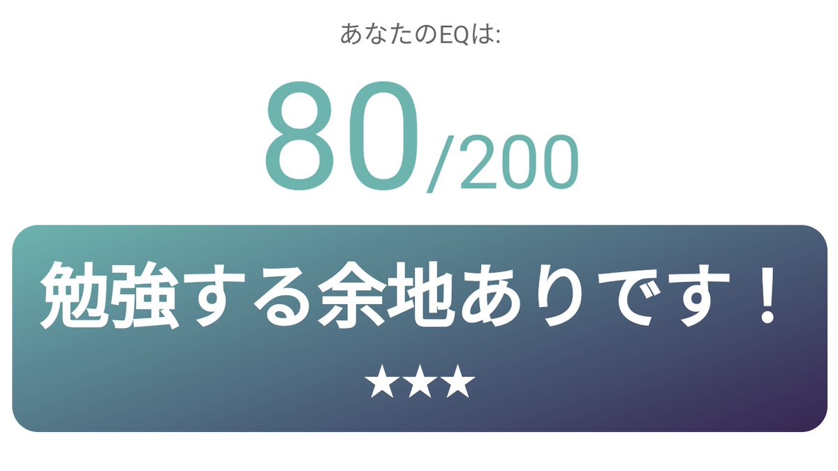 悩んだ選択肢選んでもこれだからやっぱ人間向いてないんよ✌️